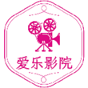 爱乐影院